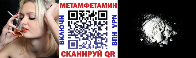 АМФ 97%  ОМГ ОМГ tor  Элиста 