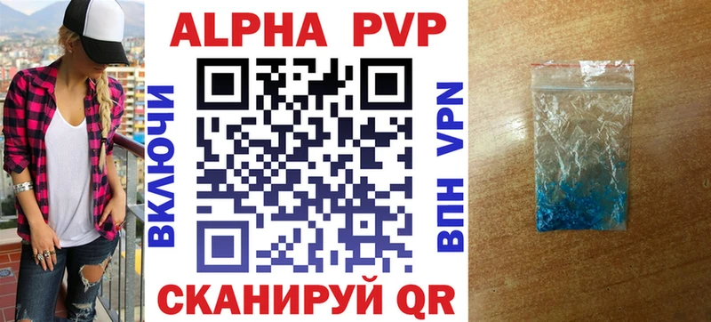 A PVP СК КРИС Элиста