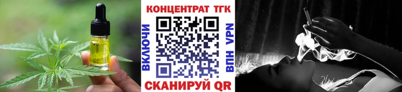 Печенье с ТГК марихуана  где продают   Элиста 