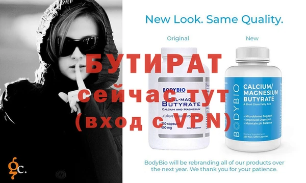 прущий лед Инта