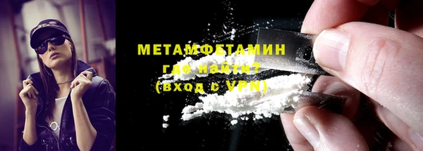 мескалин Иннополис
