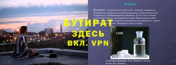 мескалин Иннополис