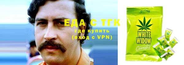 мескалин Иннополис