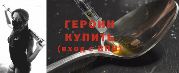мескалин Иннополис
