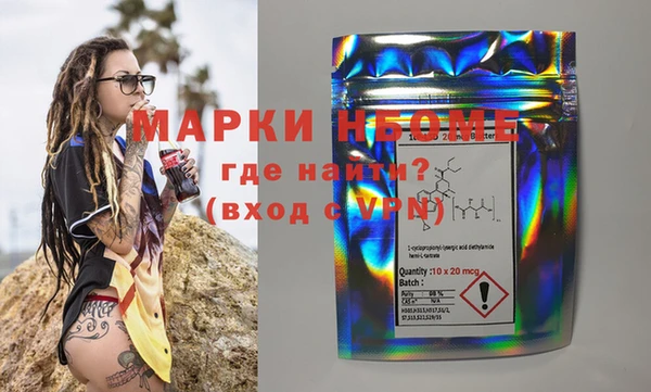 мескалин Иннополис