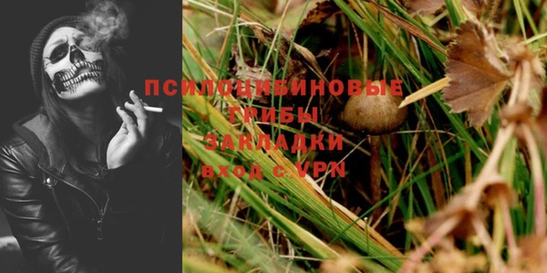 мескалин Иннополис