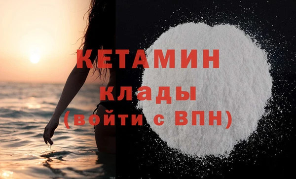мескалин Иннополис