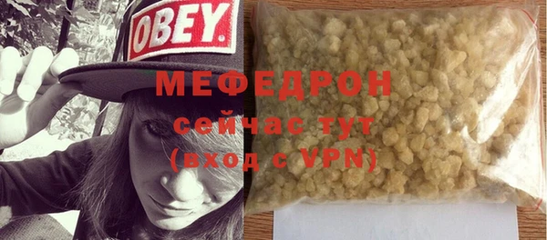 мескалин Иннополис