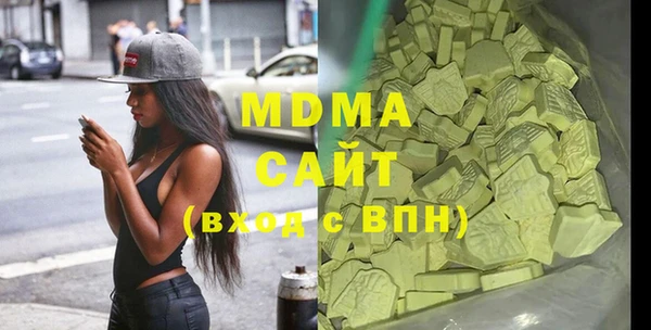 мескалин Иннополис