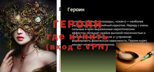 прущий лед Инта