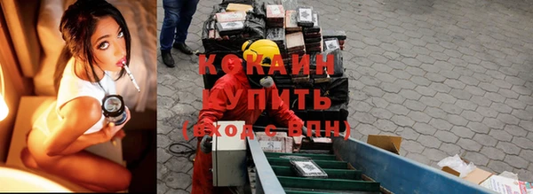 мескалин Иннополис