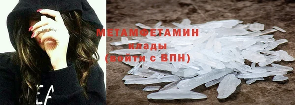 мескалин Иннополис