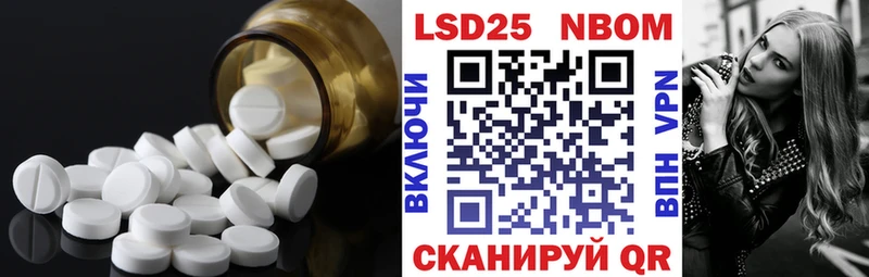 LSD-25 экстази ecstasy  Элиста 