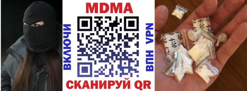 МДМА crystal  как найти наркотики  мега ссылки  Элиста 