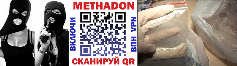 МЕТАДОН VHQ  нарко площадка официальный сайт  Элиста 
