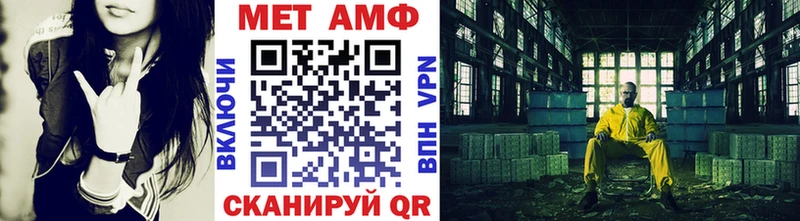 Метамфетамин кристалл  как найти   Элиста 
