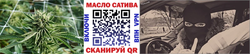 ТГК жижа  Элиста 